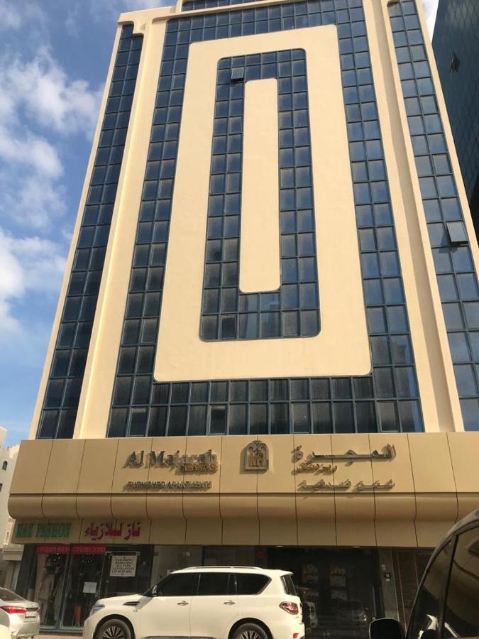 Al Majarah Residence Sharjah Ngoại thất bức ảnh